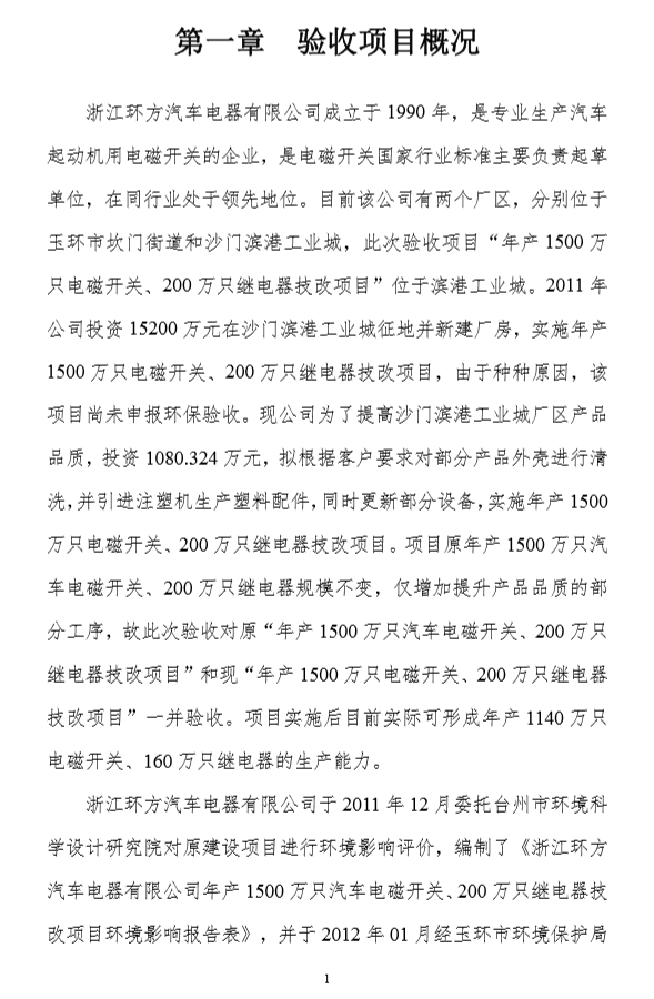 AG8亚洲国际游戏集团_首页官网