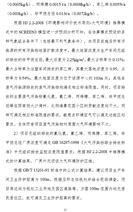 AG8亚洲国际游戏集团_首页官网