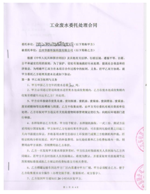 AG8亚洲国际游戏集团_首页官网