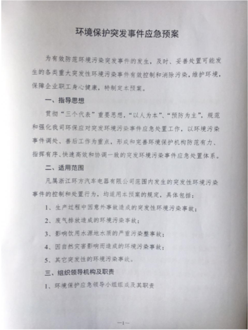 AG8亚洲国际游戏集团_首页官网