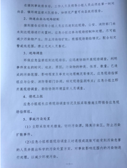 AG8亚洲国际游戏集团_首页官网