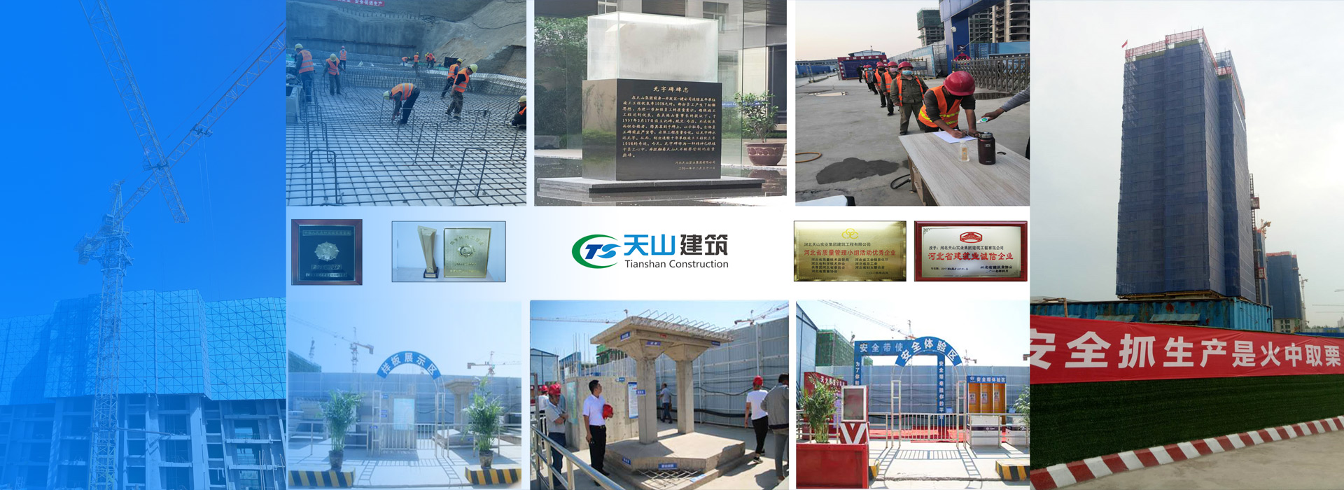 001 122cc太阳集成游戏修建公司