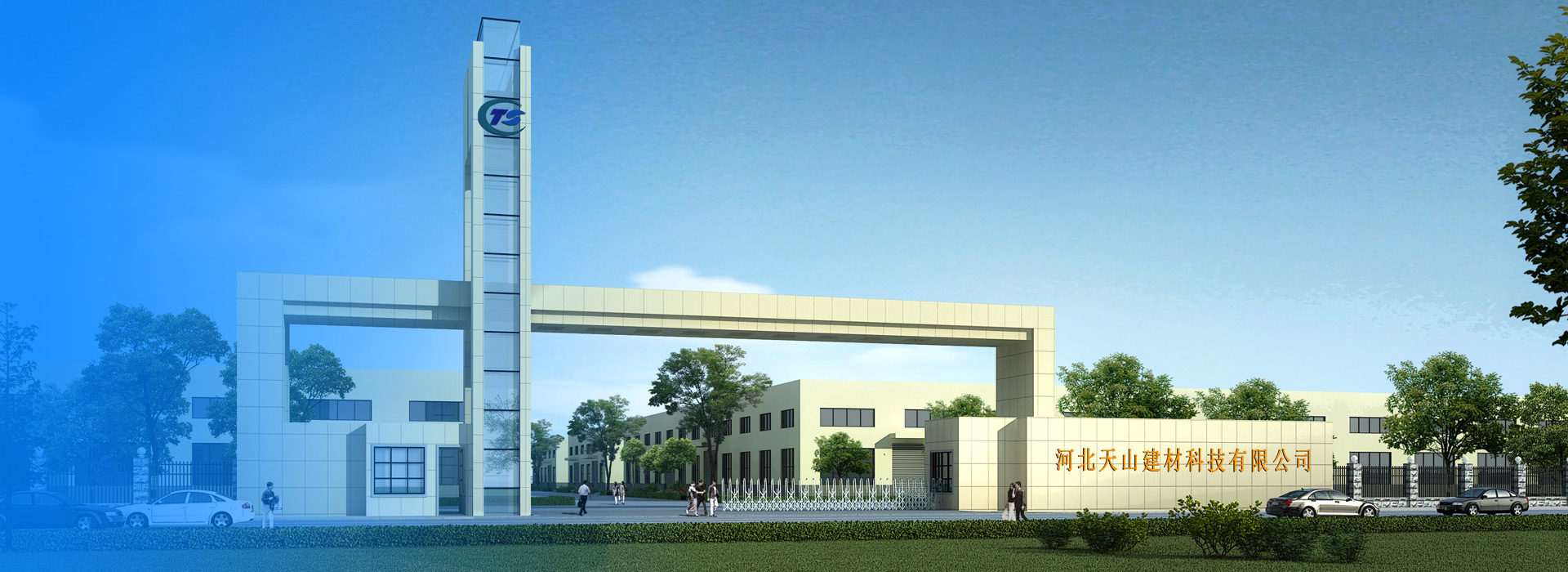 002 122cc太阳集成游戏建材科技公司